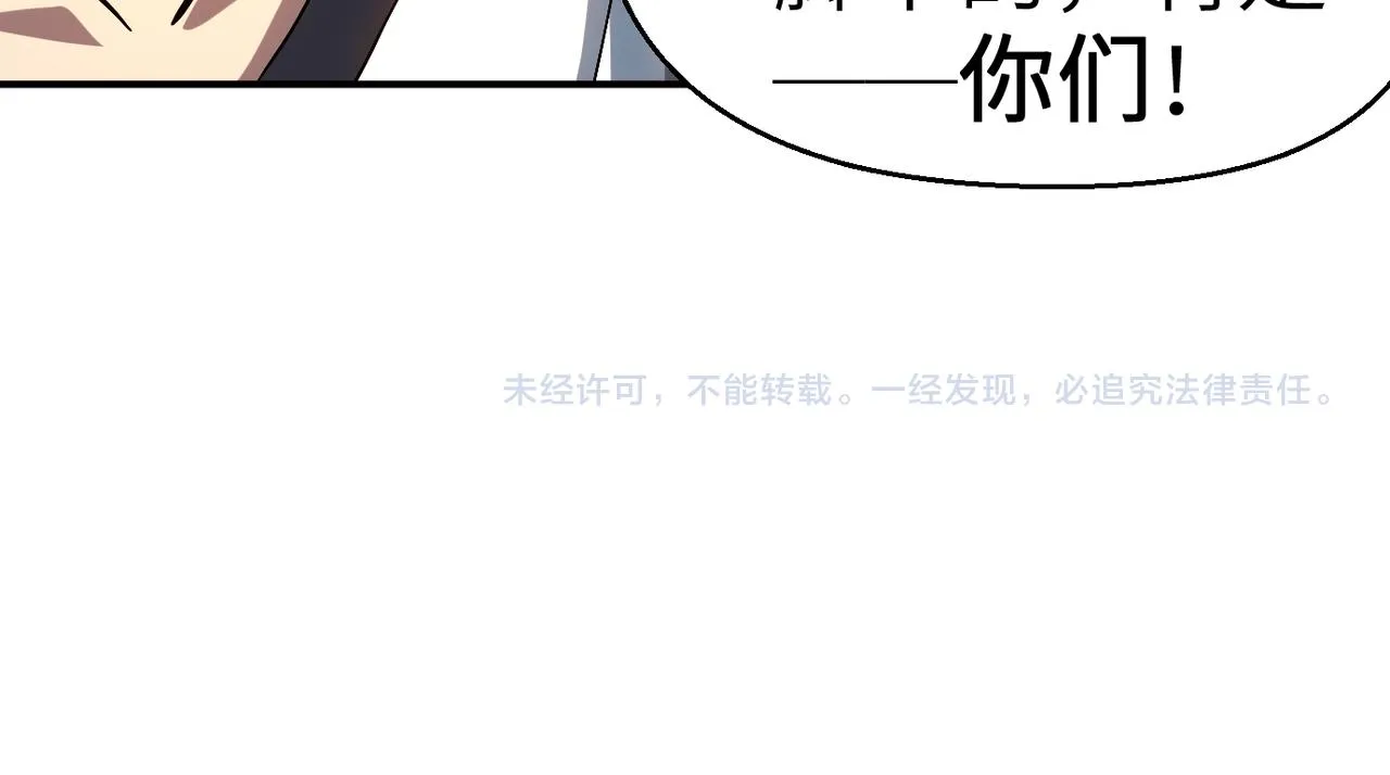 第二话 你好像条狗哦 第189页