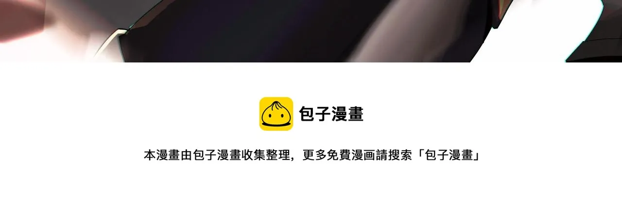 预热 王者归来 第3页