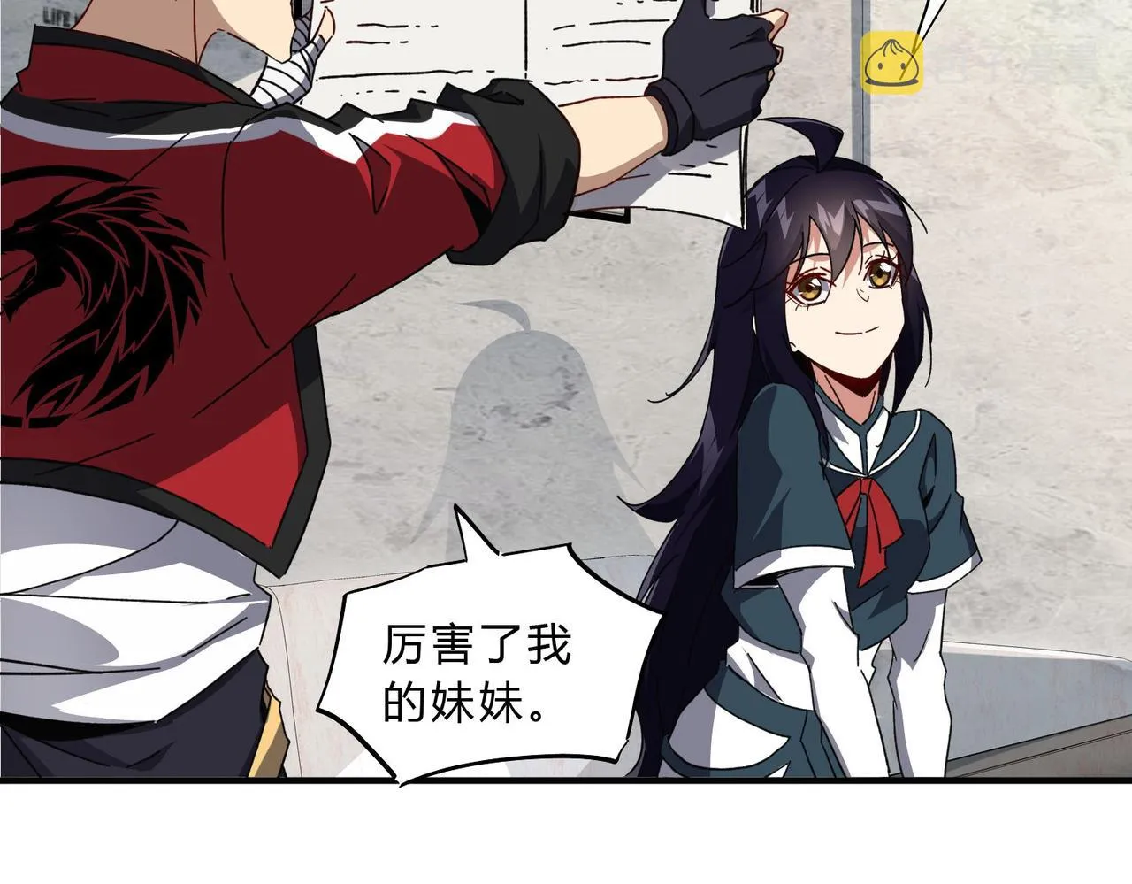 第二十二话 劲敌又怎样！ 第16页