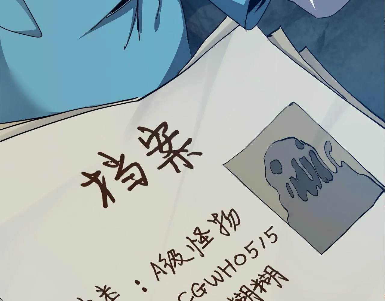 第二十二话 劲敌又怎样！ 第48页
