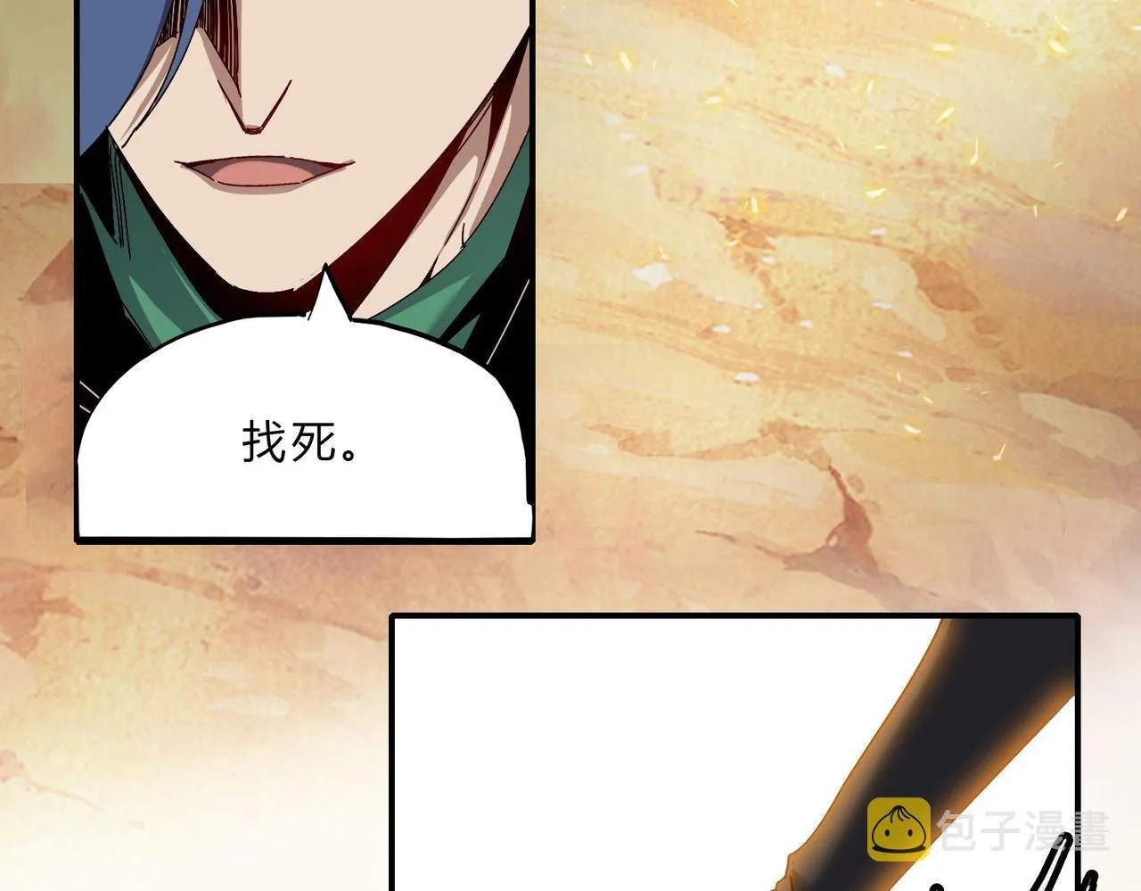 第二十二话 劲敌又怎样！ 第115页