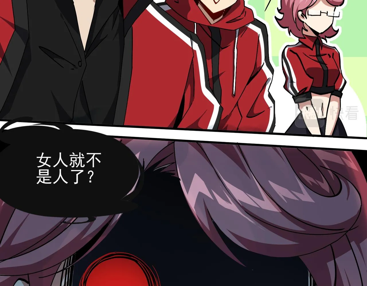 第二十话 女神女神！ 第14页