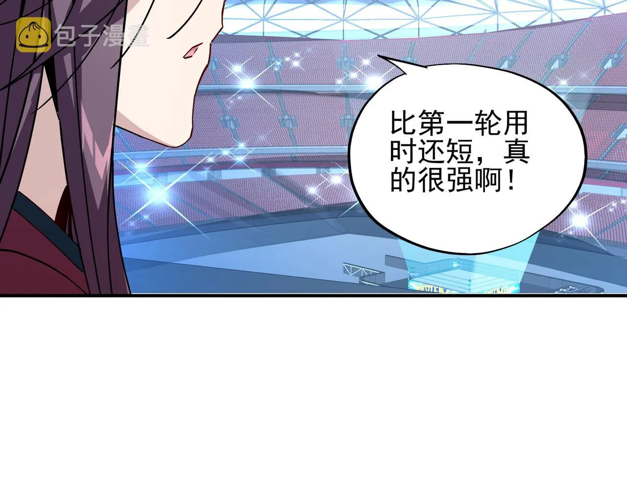 第二十话 女神女神！ 第21页