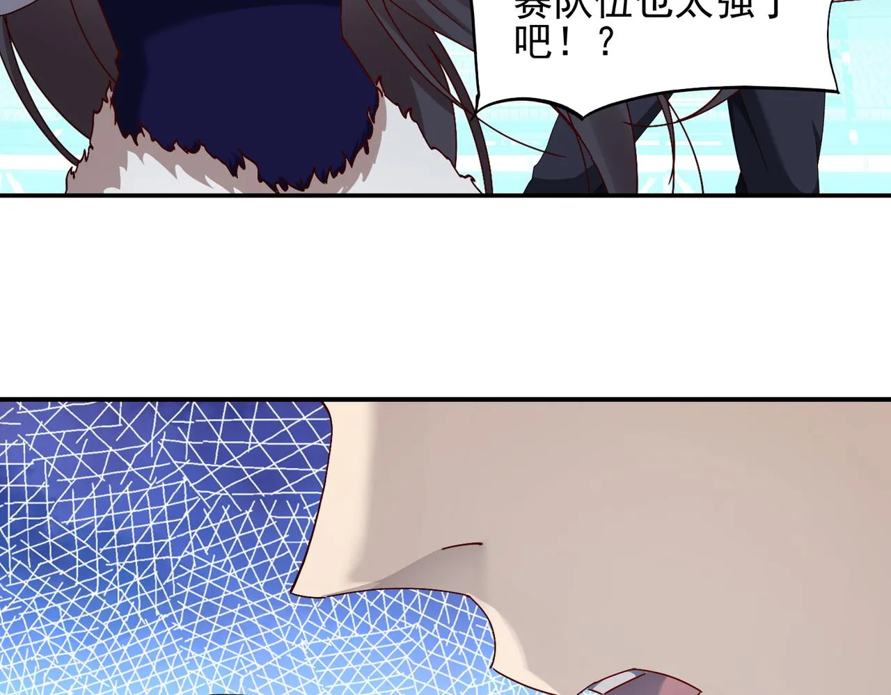 第二十话 女神女神！ 第26页