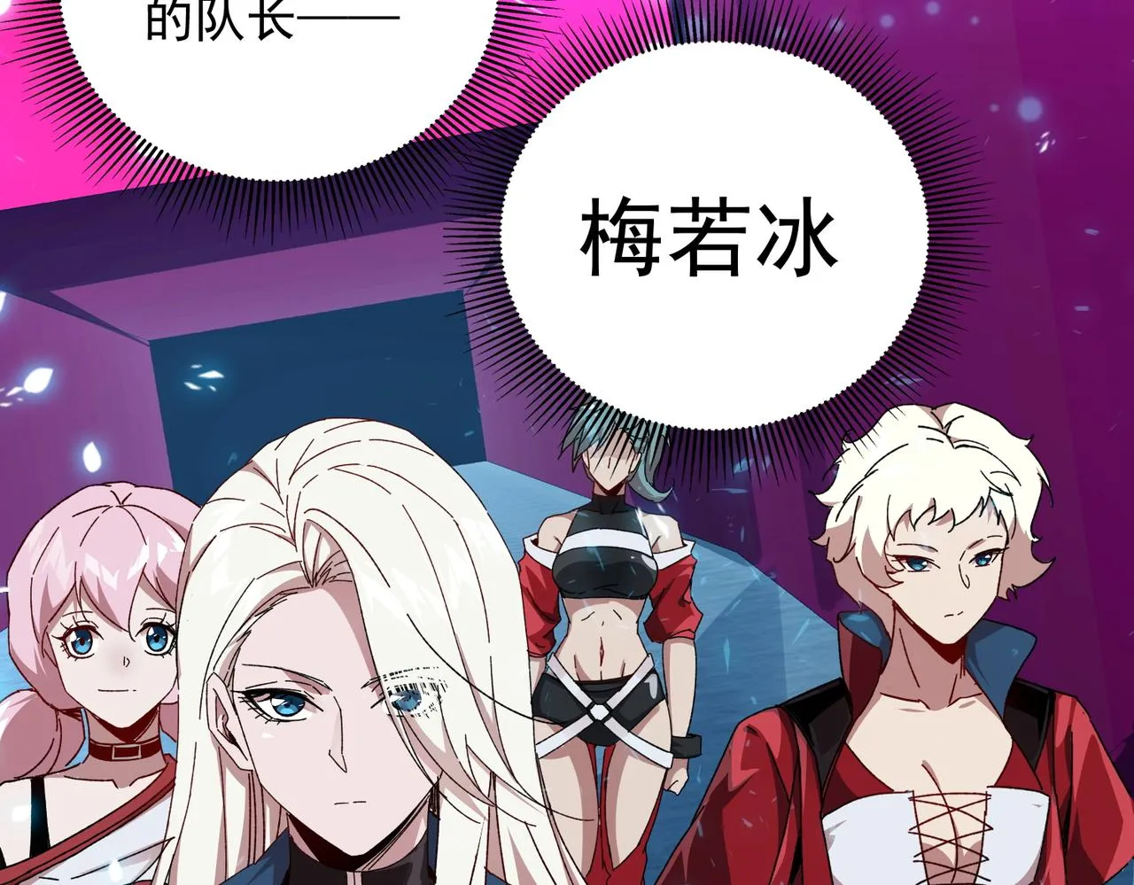 第二十话 女神女神！ 第48页