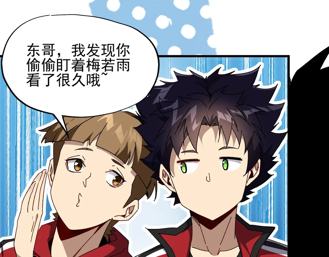 第二十话 女神女神！ 第53页