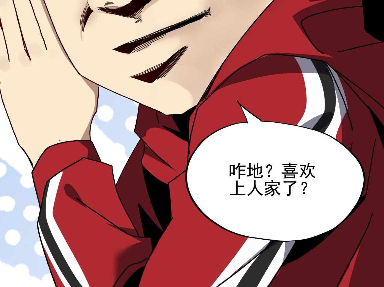 第二十话 女神女神！ 第55页