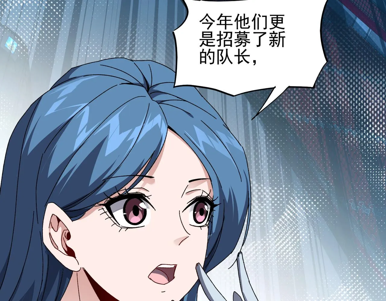 第二十话 女神女神！ 第67页
