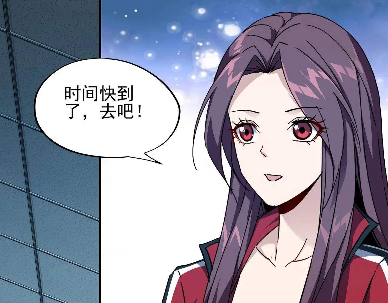 第二十话 女神女神！ 第80页