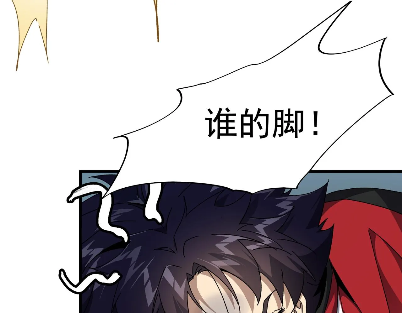 第二十话 女神女神！ 第86页