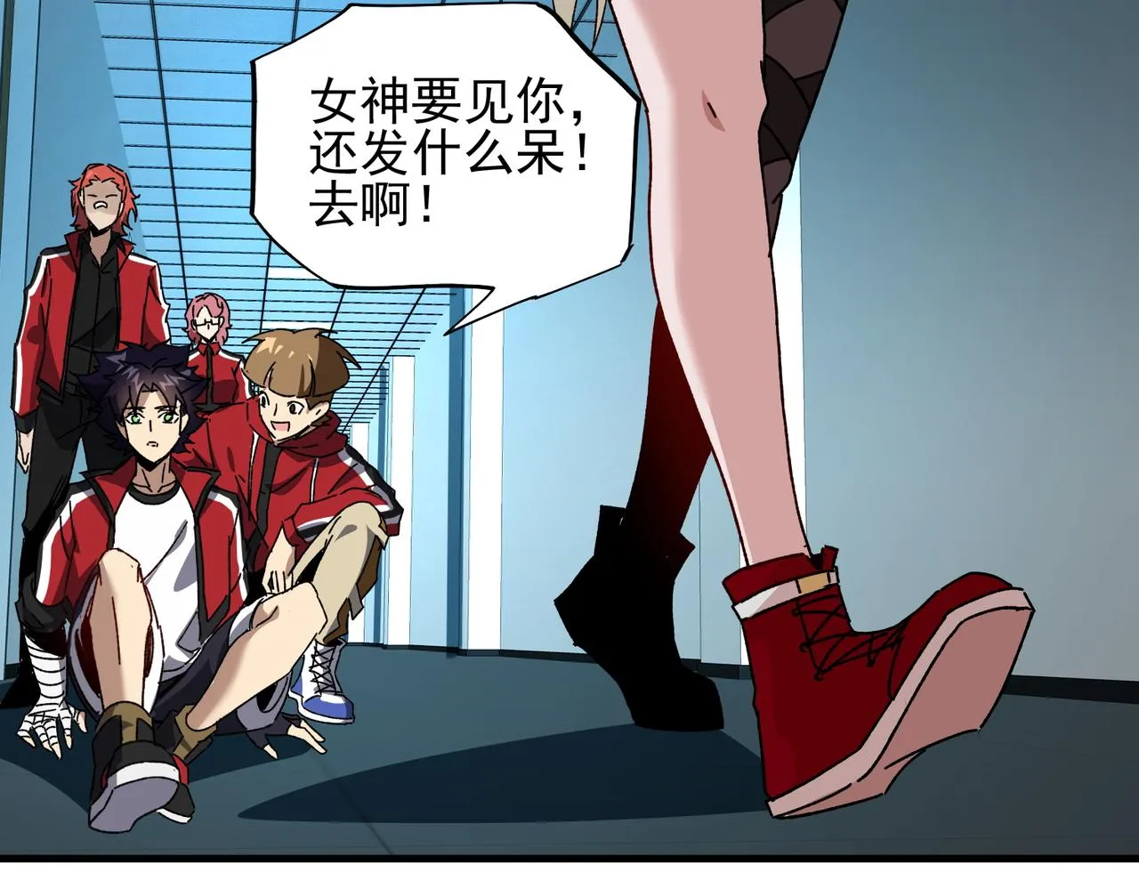 第二十话 女神女神！ 第93页