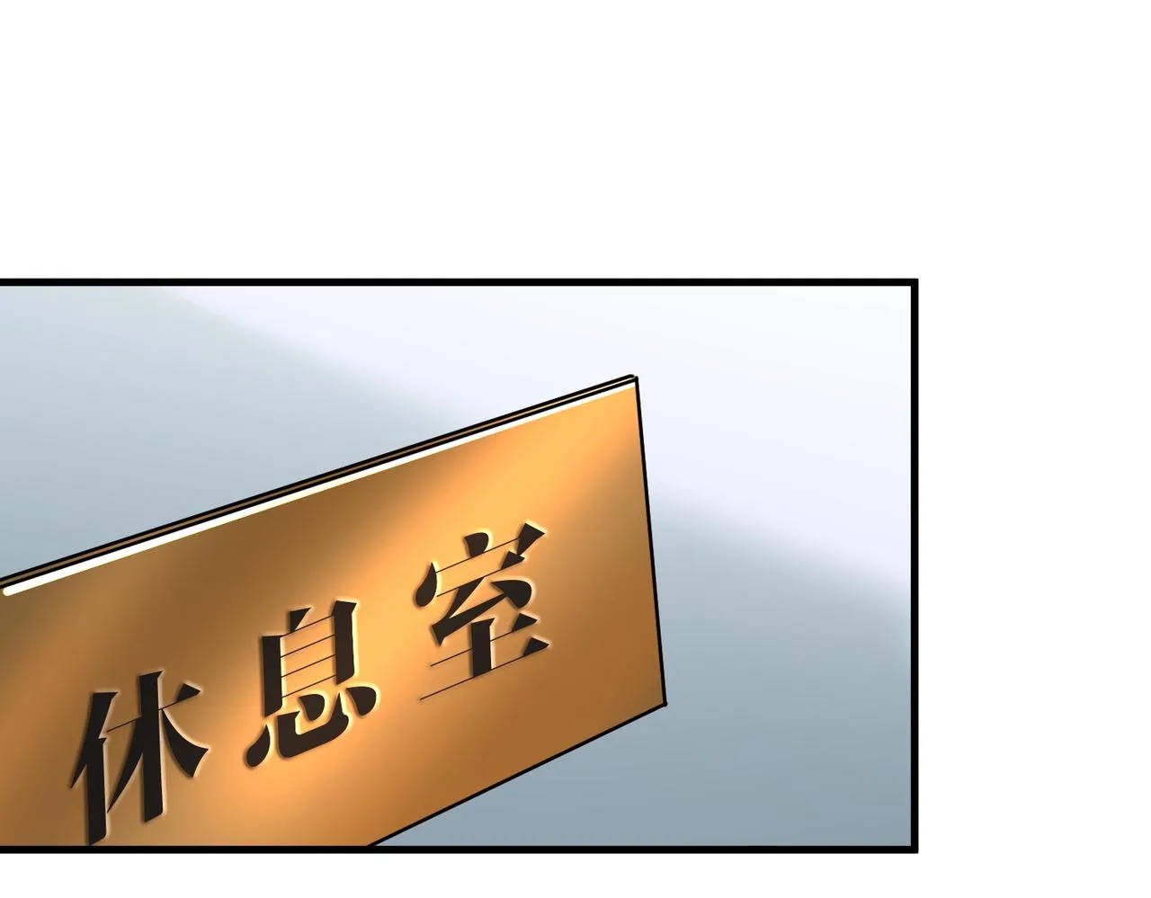第二十话 女神女神！ 第94页