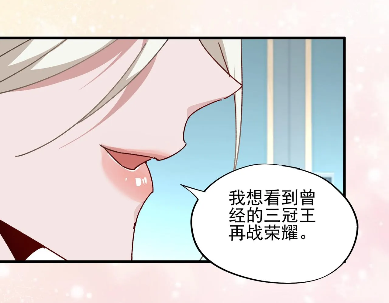 第二十话 女神女神！ 第107页