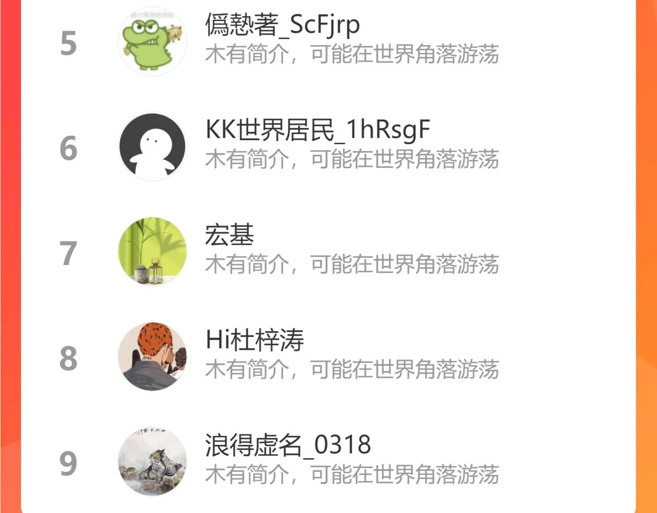 第二十话 女神女神！ 第117页