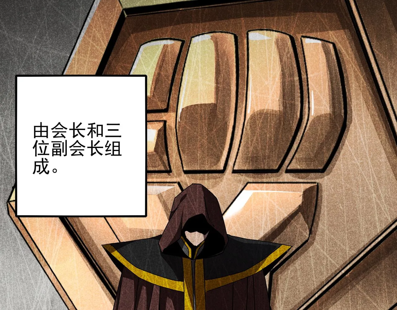 第十九话 不可告人的秘密 下 第30页
