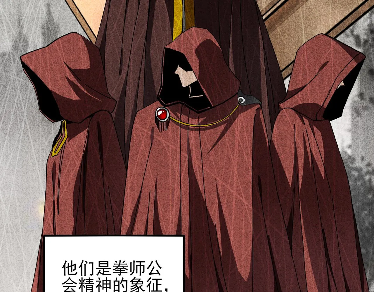 第十九话 不可告人的秘密 下 第31页