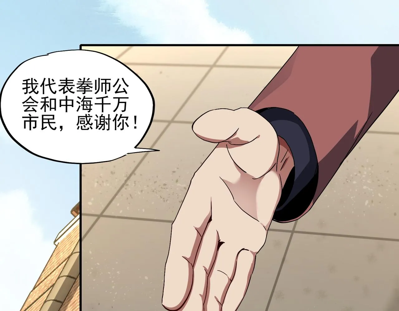 第十九话 不可告人的秘密 下 第58页