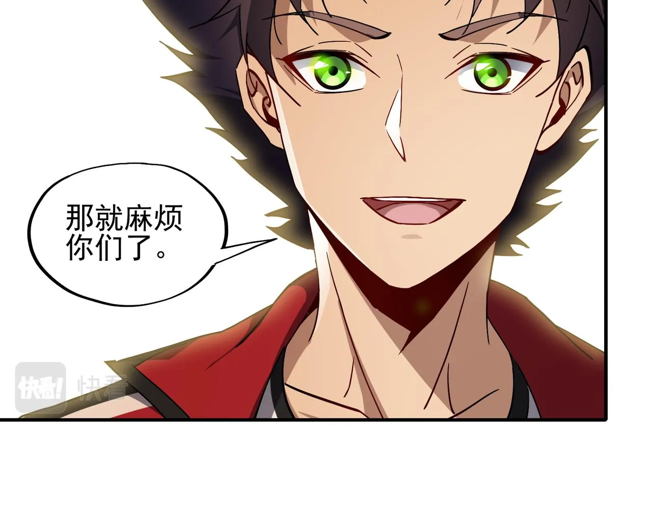 第十九话 不可告人的秘密 下 第67页