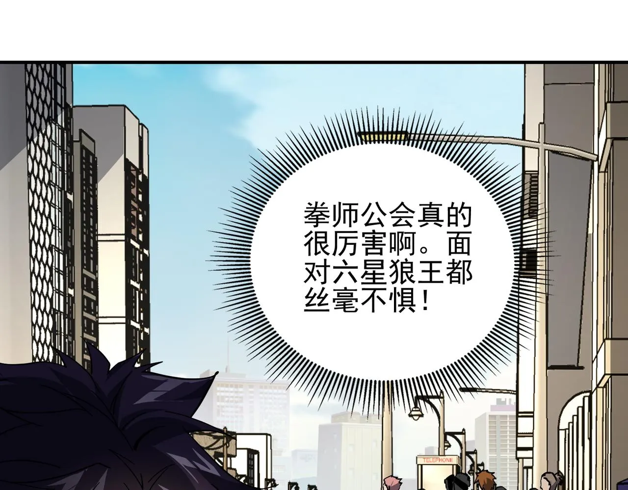 第十九话 不可告人的秘密 下 第68页