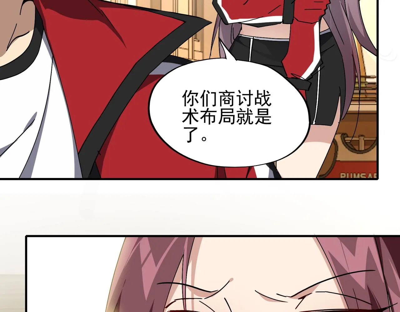 第十九话 不可告人的秘密 下 第100页