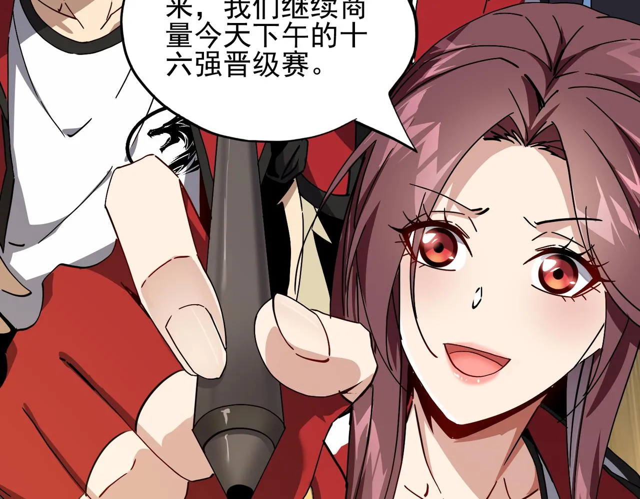 第十九话 不可告人的秘密 下 第103页