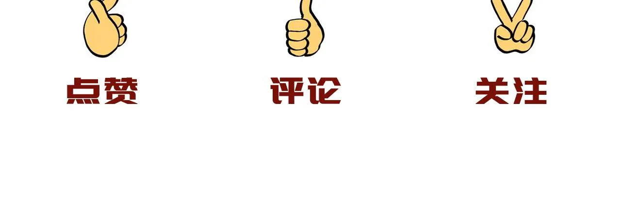 第十九话 不可告人的秘密 下 第107页