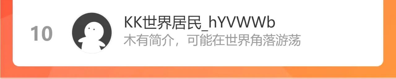 第十九话 不可告人的秘密 下 第110页
