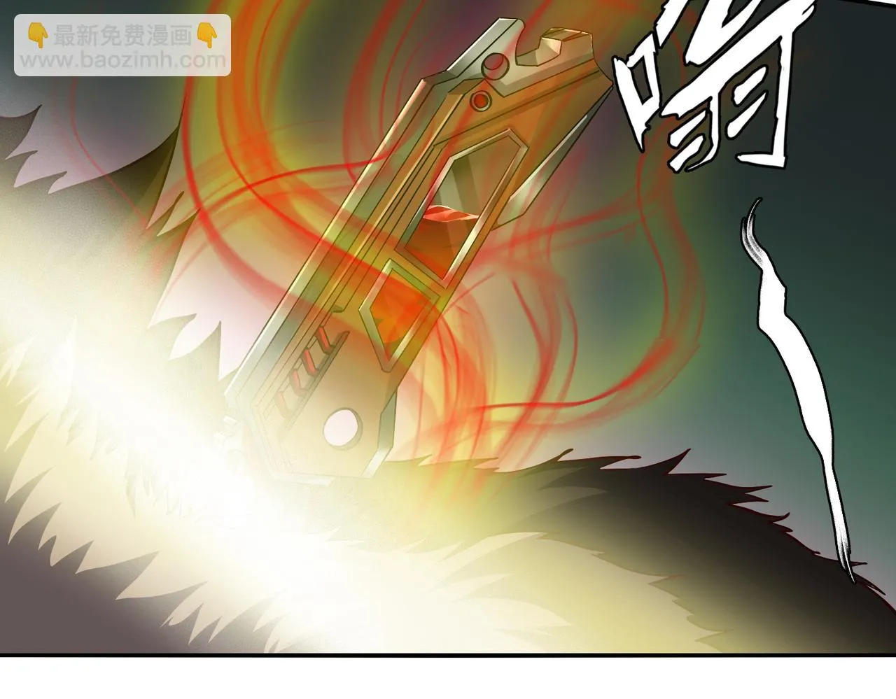 第十八话 不可告人的秘密 中 第12页