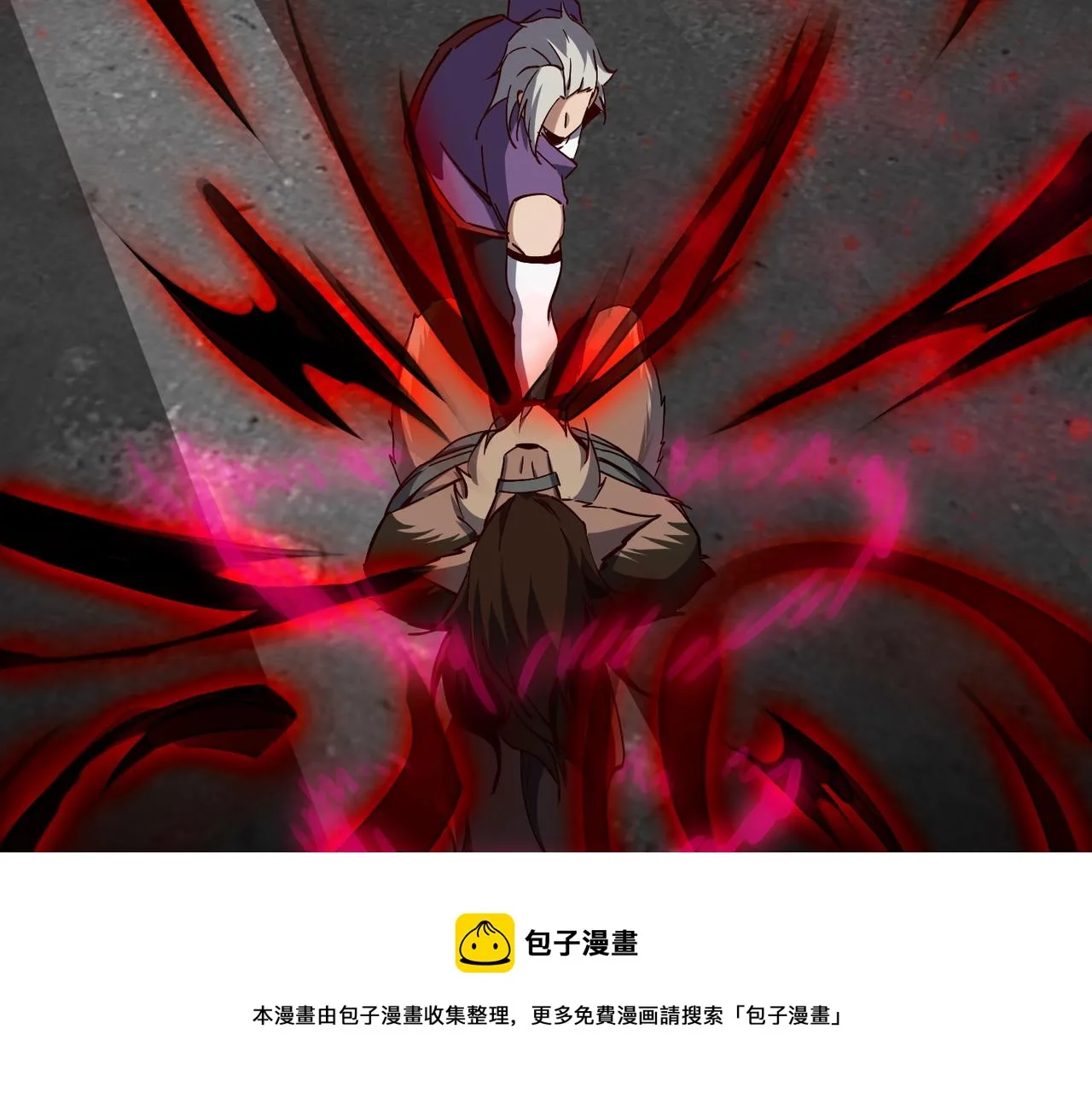 第十八话 不可告人的秘密 中 第20页