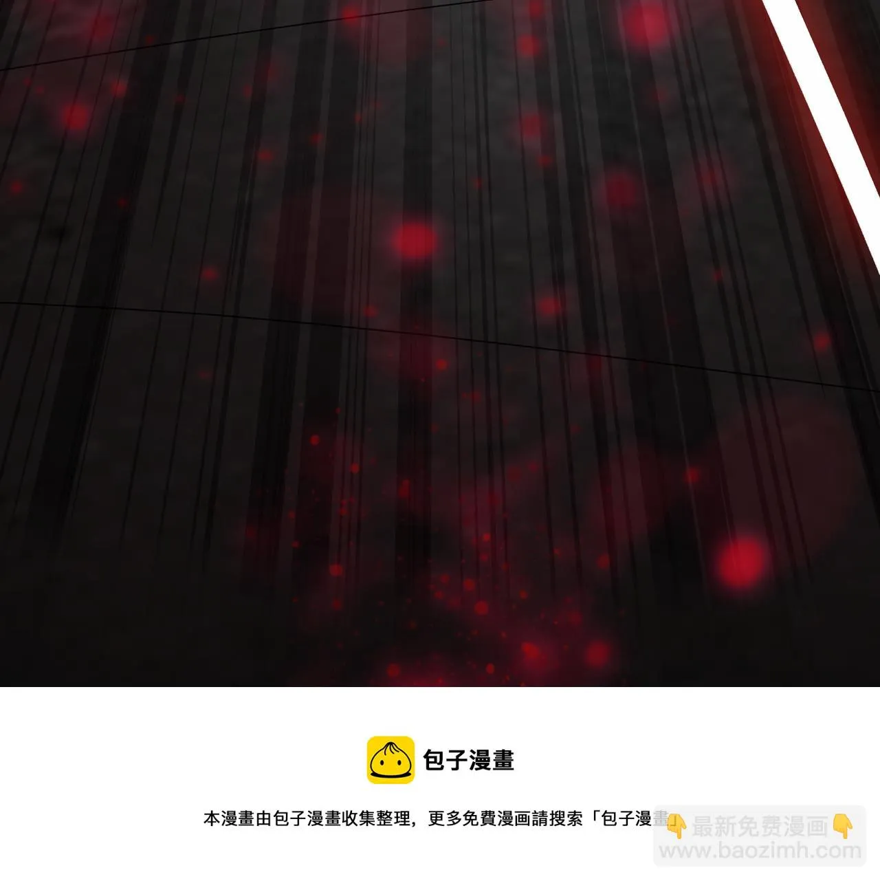第十八话 不可告人的秘密 中 第30页