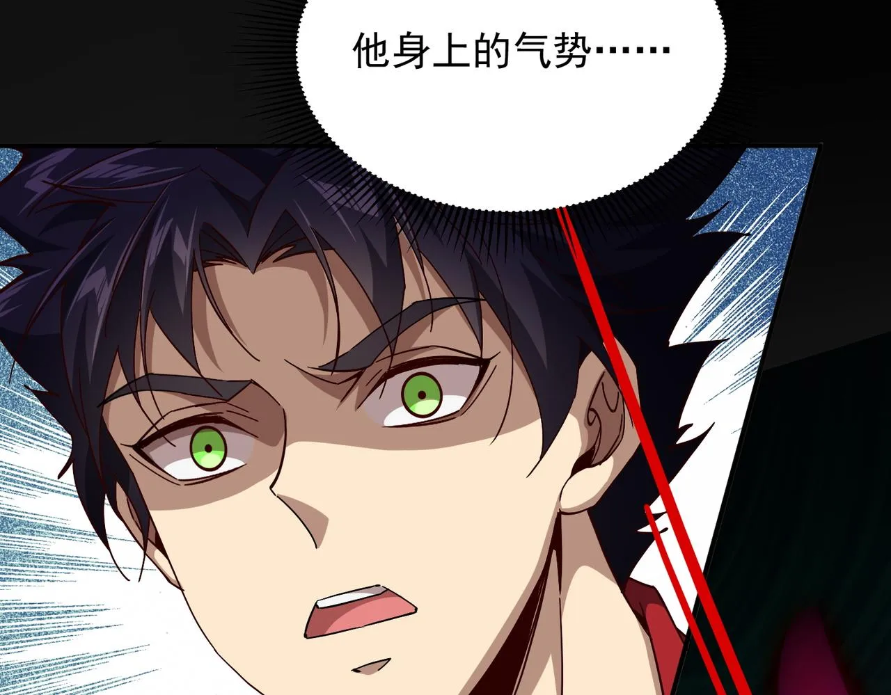 第十八话 不可告人的秘密 中 第35页