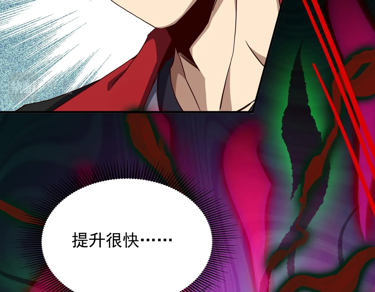 第十八话 不可告人的秘密 中 第36页