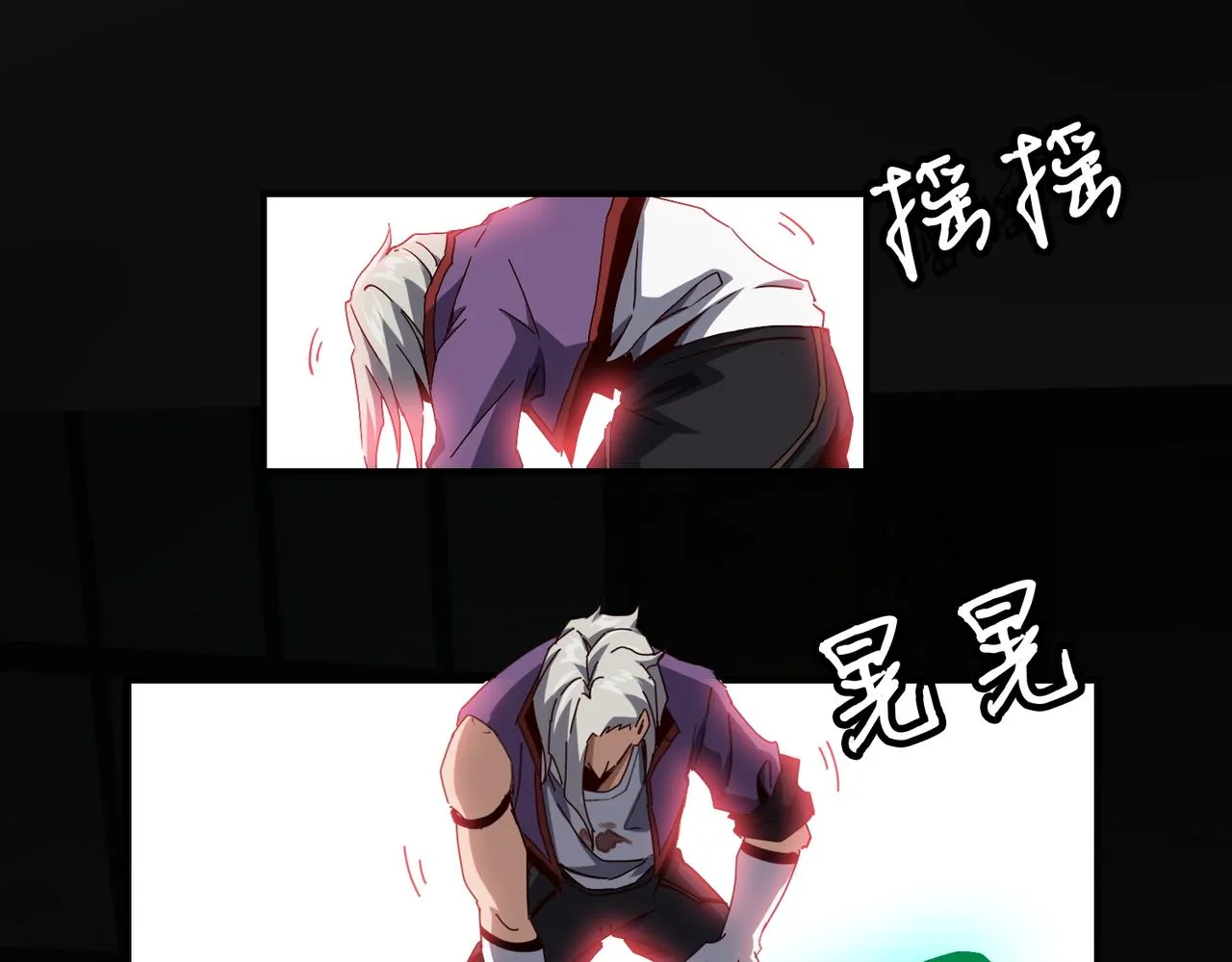 第十八话 不可告人的秘密 中 第41页