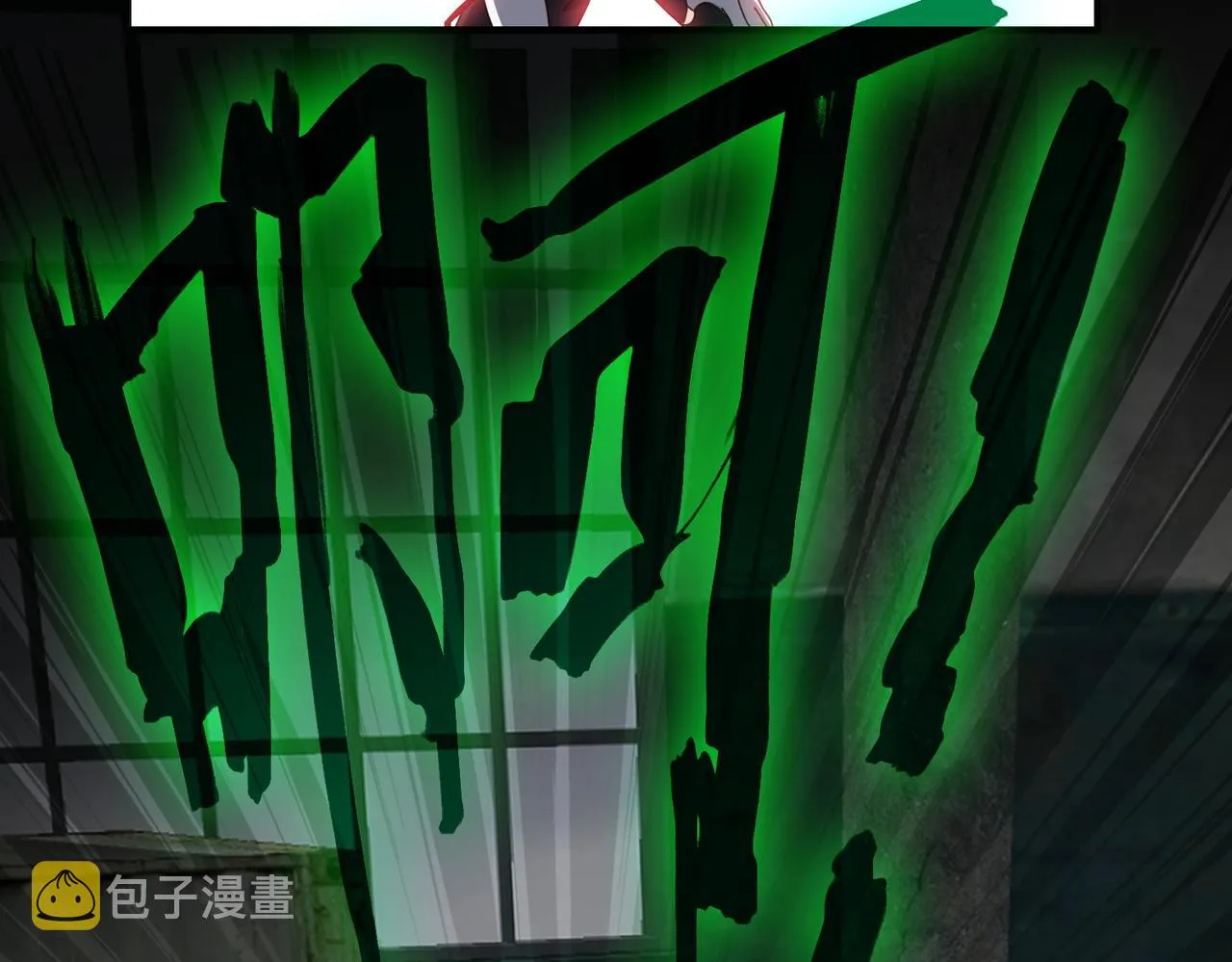 第十八话 不可告人的秘密 中 第42页