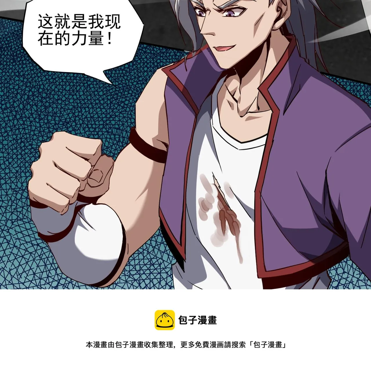 第十八话 不可告人的秘密 中 第49页