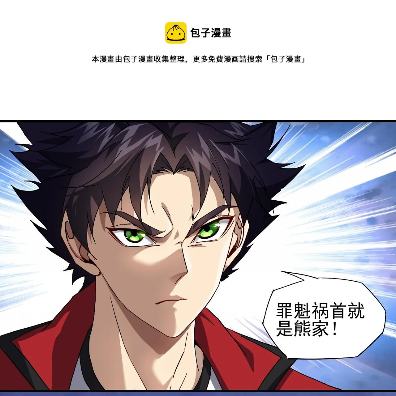 第十八话 不可告人的秘密 中 第59页