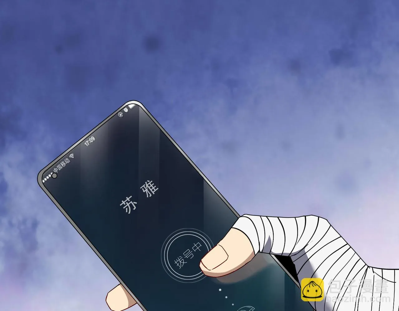 第十八话 不可告人的秘密 中 第60页
