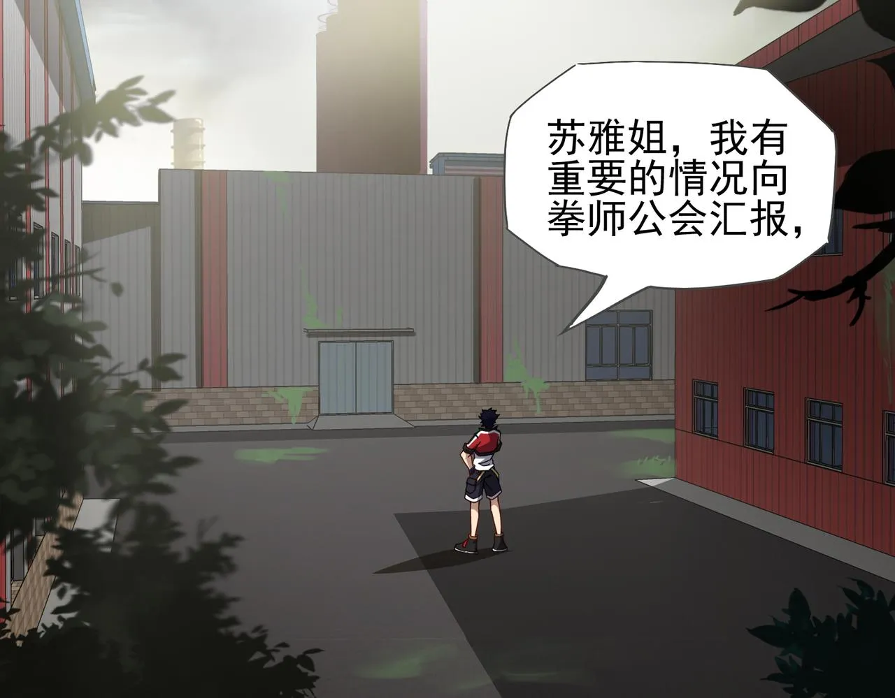 第十八话 不可告人的秘密 中 第62页
