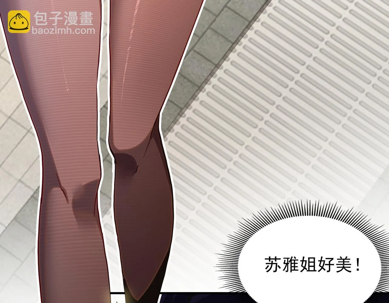 第十八话 不可告人的秘密 中 第72页