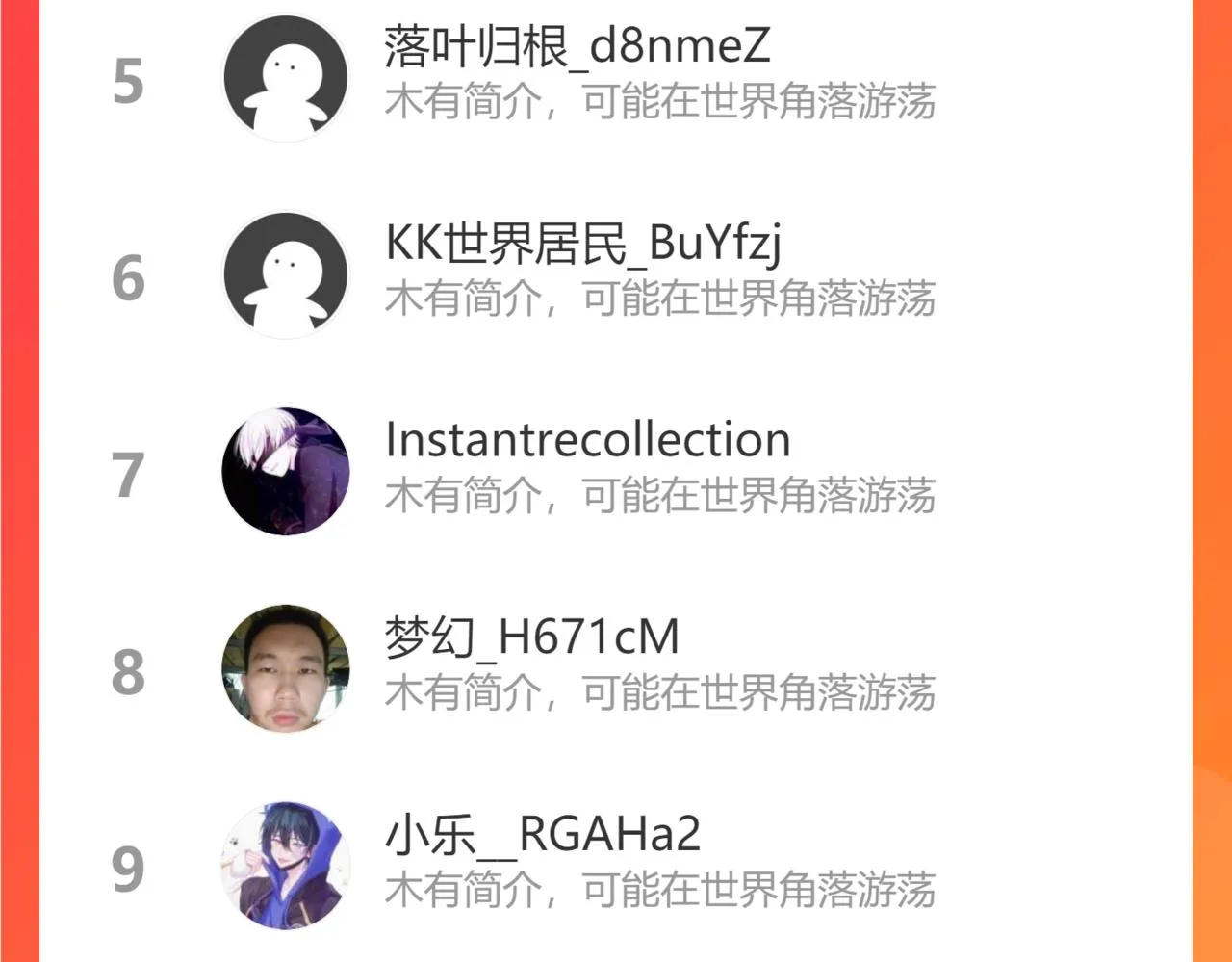 第十八话 不可告人的秘密 中 第122页