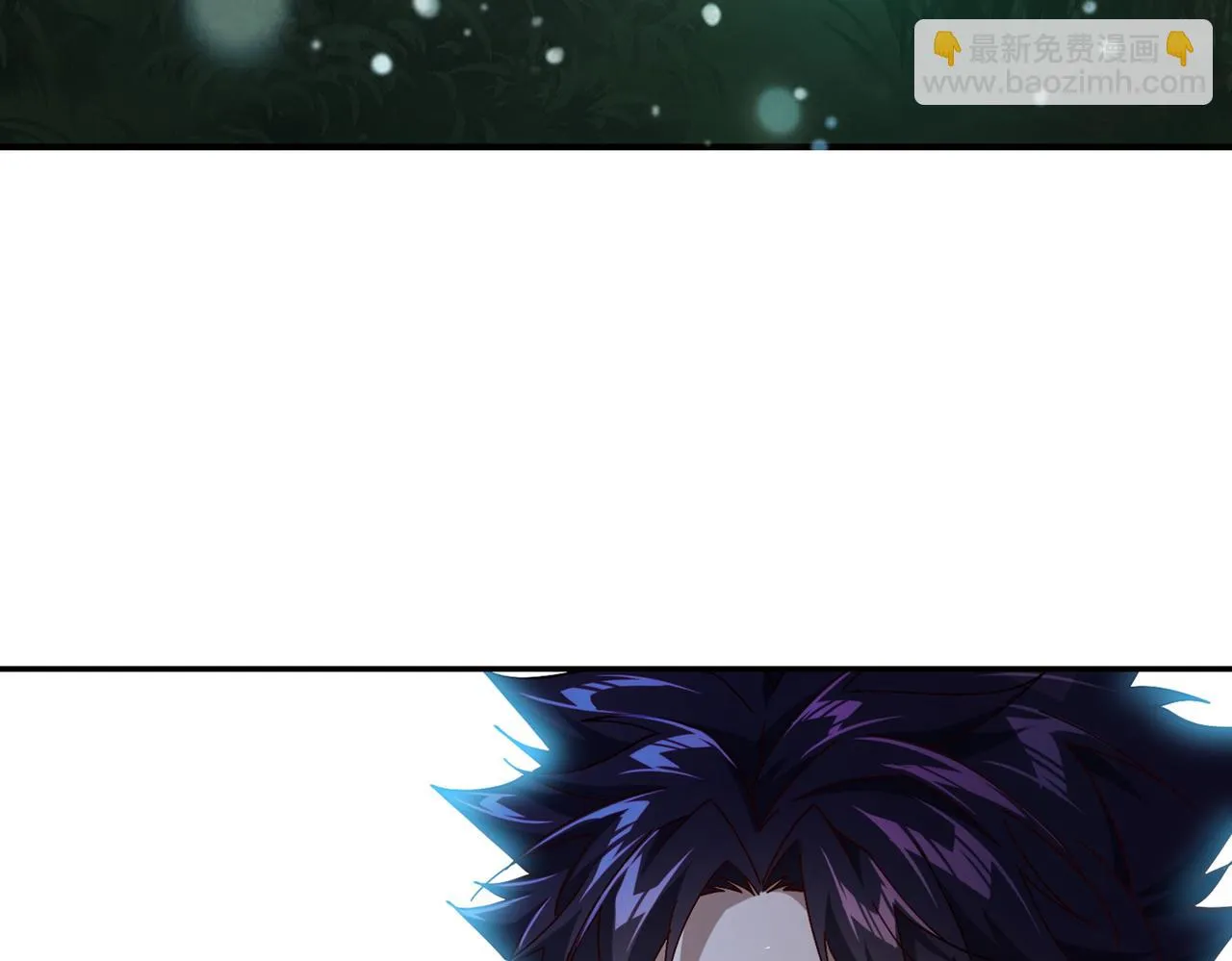 第十七话 不可告人的秘密？！ 第8页