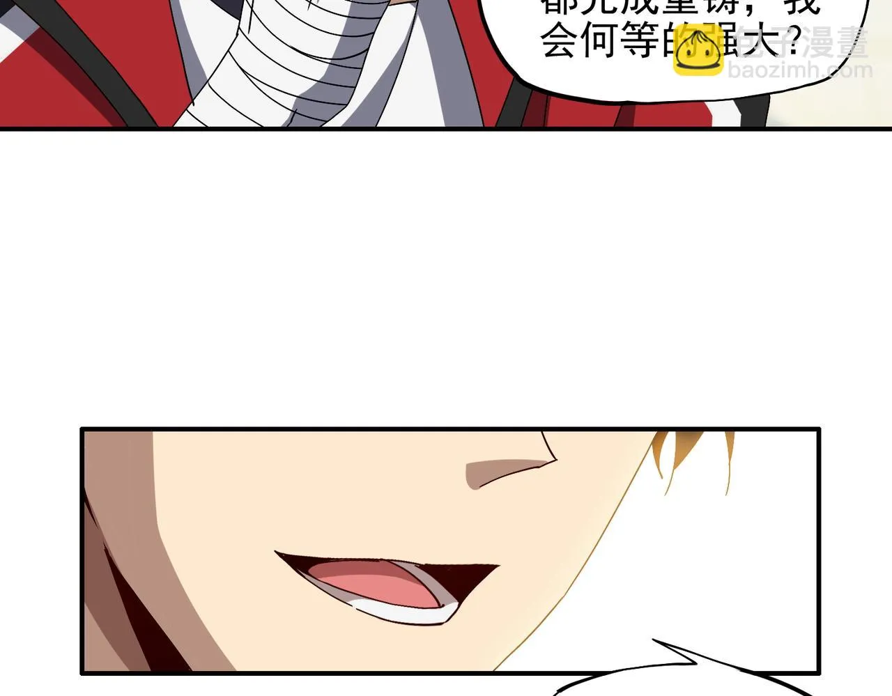 第十七话 不可告人的秘密？！ 第43页