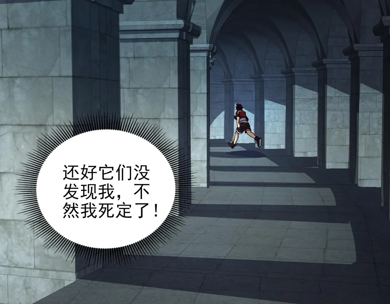 第十七话 不可告人的秘密？！ 第63页