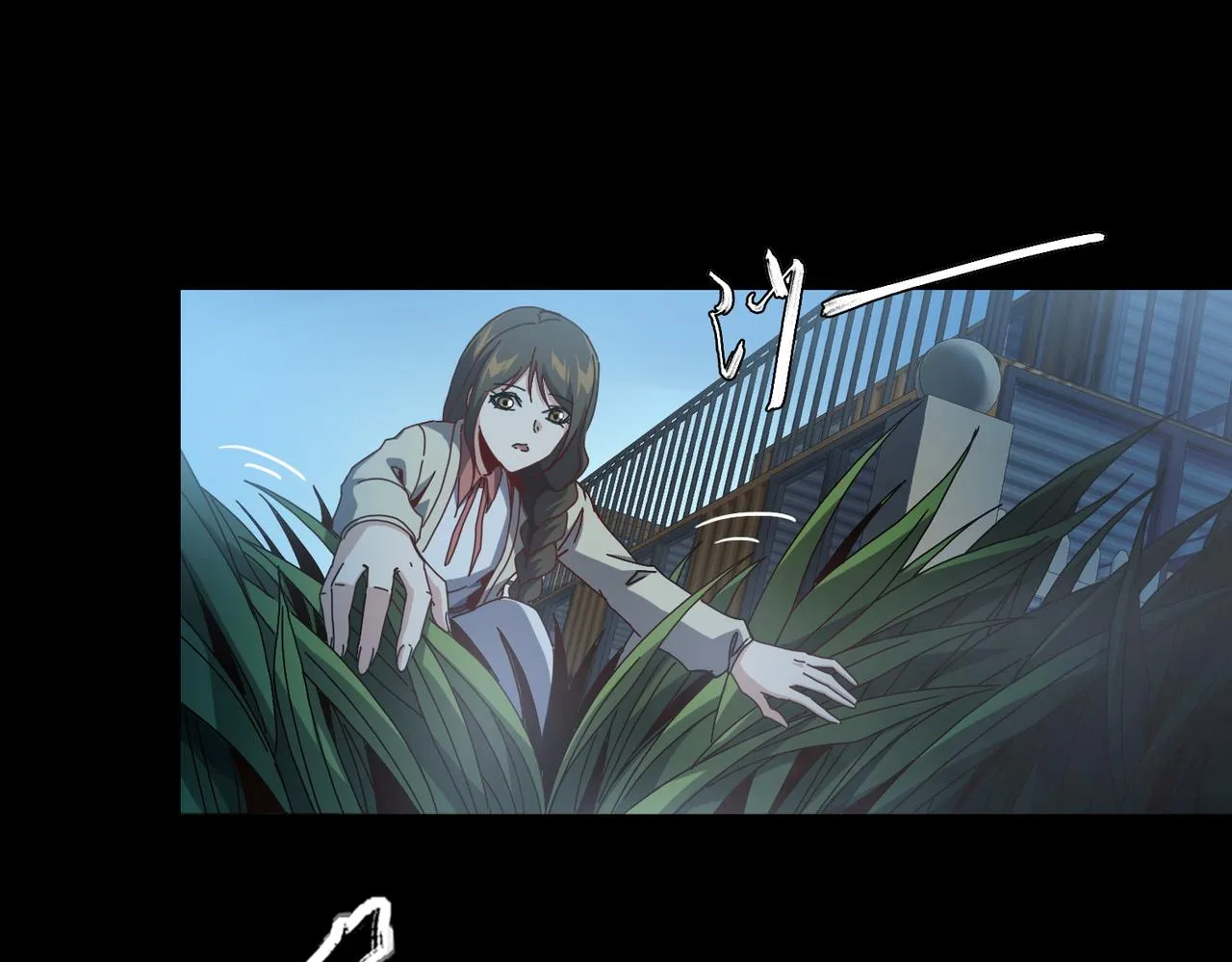 第十六话 有怪兽出没？！ 第17页