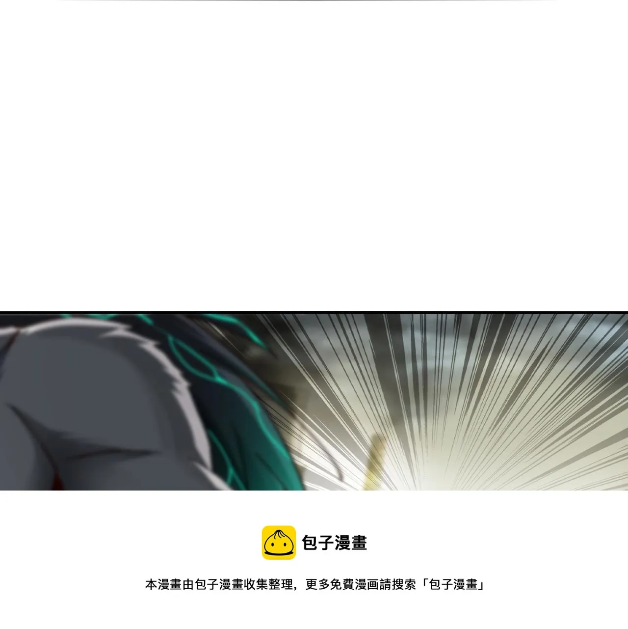 第十六话 有怪兽出没？！ 第29页