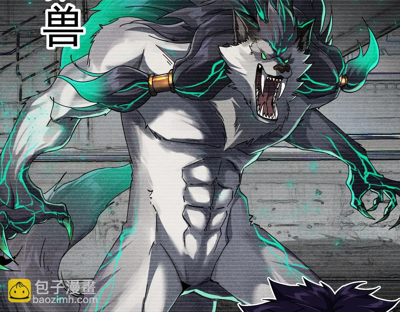 第十六话 有怪兽出没？！ 第36页