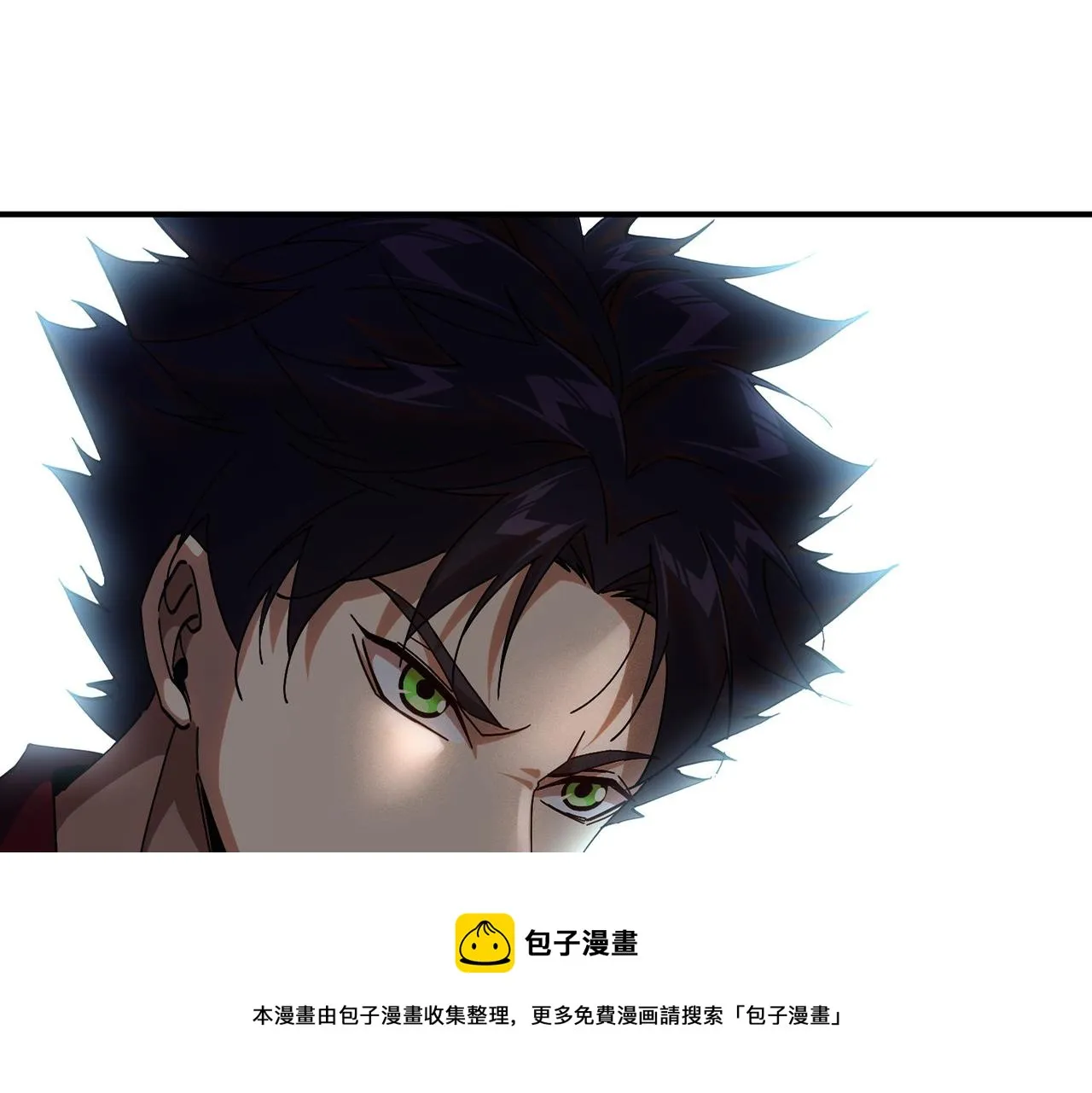 第十六话 有怪兽出没？！ 第39页