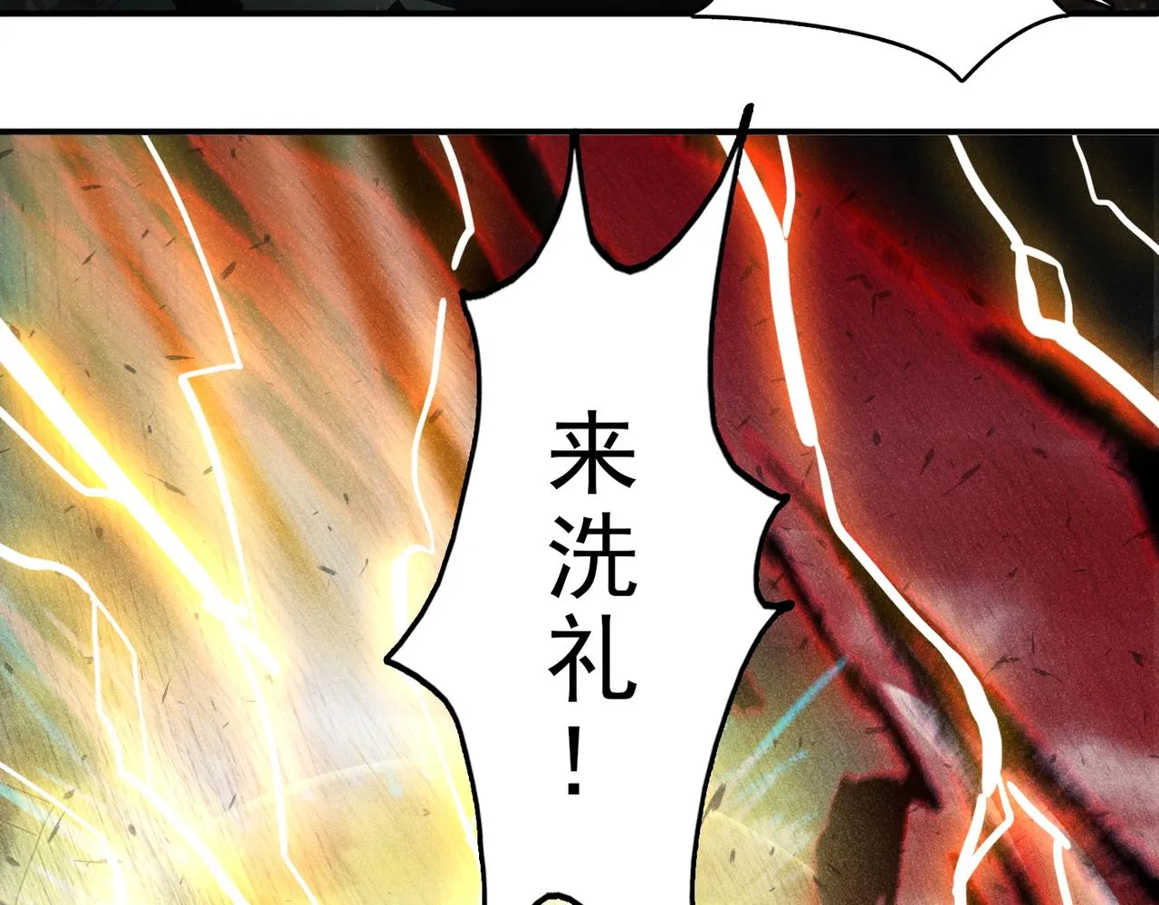 第十六话 有怪兽出没？！ 第54页
