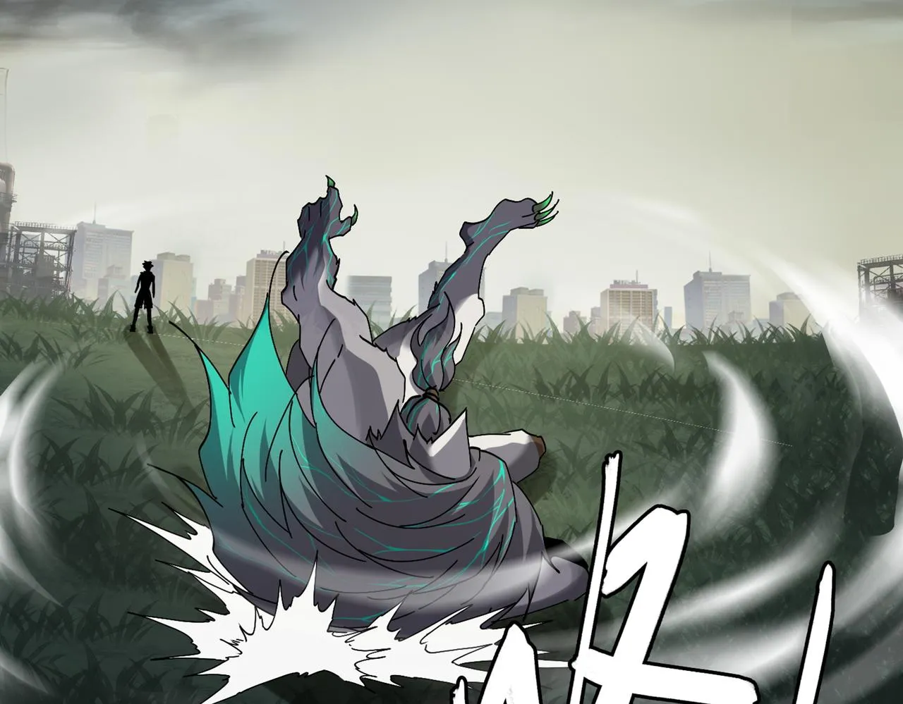第十六话 有怪兽出没？！ 第84页