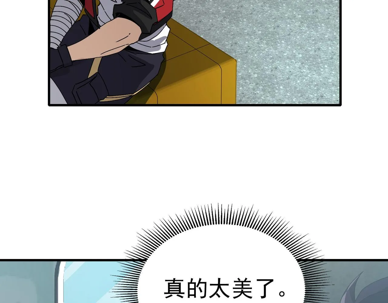 第二十八话暧昧 第64页